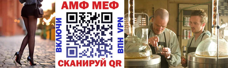 АМФЕТАМИН Розовый  Тогучин 