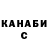 КЕТАМИН VHQ AkiraAndoKun