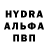 MDMA кристаллы Alexandra Marchenko