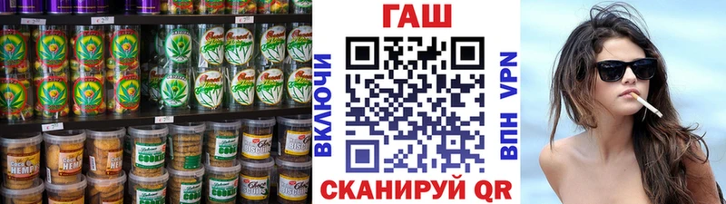 где можно купить   Тогучин  Еда ТГК марихуана 