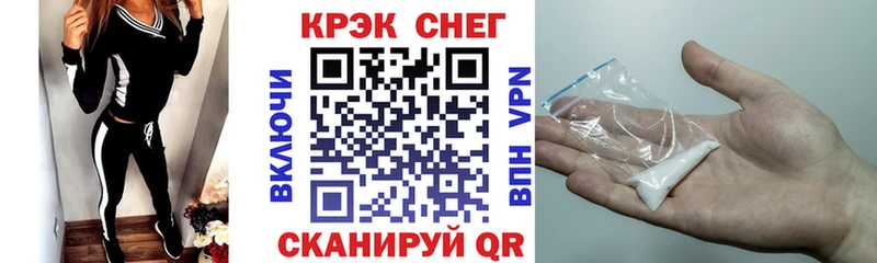 наркошоп Тогучин MEGA вход Кокаин Колумбийский