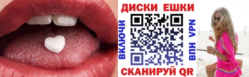 Экстази Philipp Plein  Тогучин 