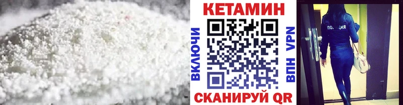 КЕТАМИН ketamine  Тогучин 