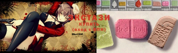 ECSTASY Кодинск