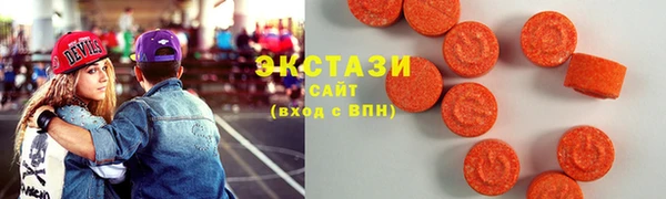 ECSTASY Кодинск