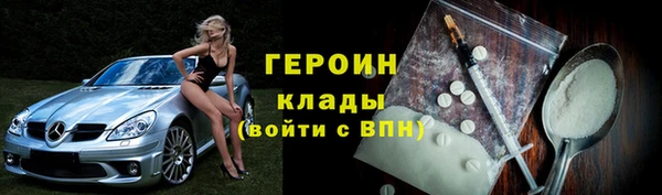 кокаин VHQ Володарск