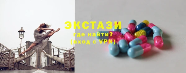 ECSTASY Козловка