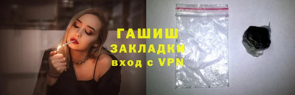 кристаллы Яровое