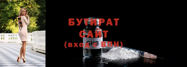ECSTASY Козловка