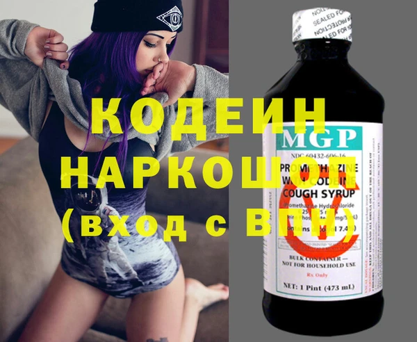 ECSTASY Кодинск