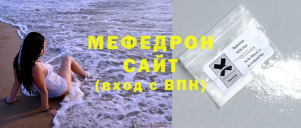 прущая мука Янаул