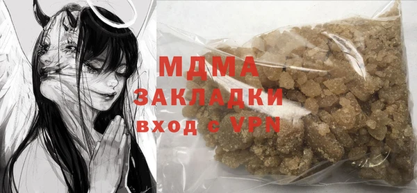 ECSTASY Козловка