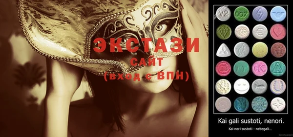 ECSTASY Кодинск