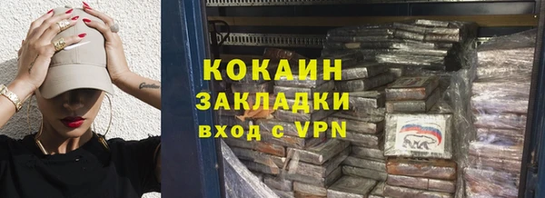 первитин Яранск