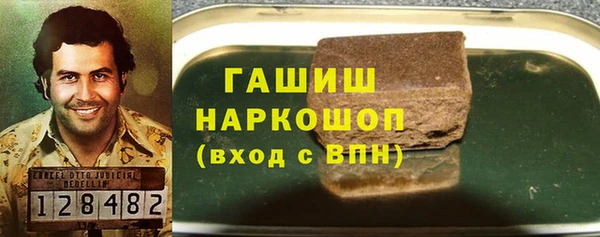 героин Козельск