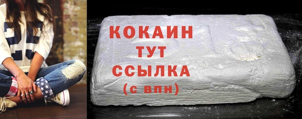 скорость mdpv Абаза