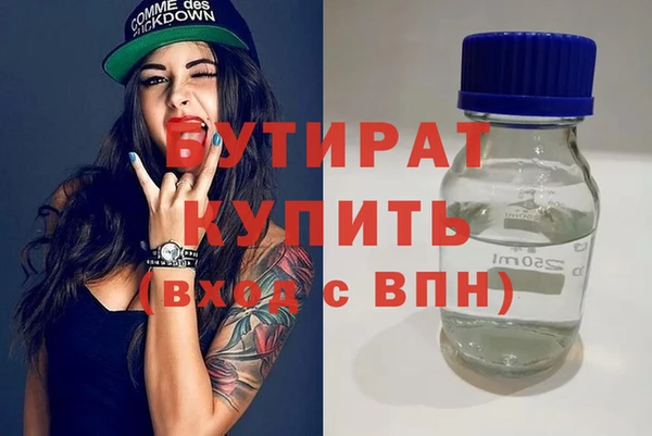 ECSTASY Кодинск