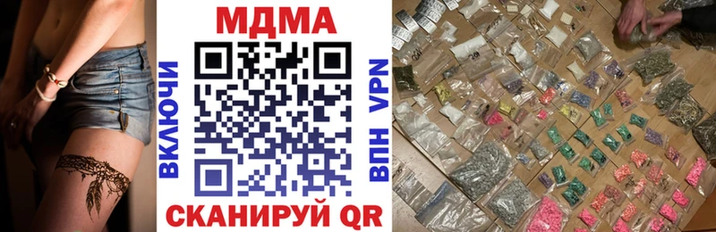 МДМА кристаллы Тогучин