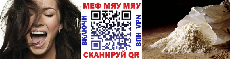 мега ССЫЛКА  Тогучин  МЕФ мука  закладки 