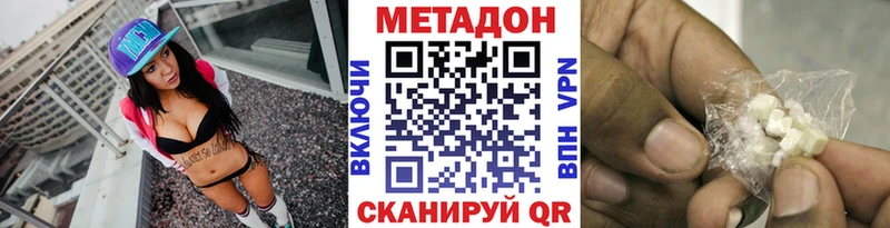 наркошоп  Тогучин  Метадон кристалл 