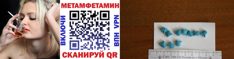 Первитин пудра  магазин    Тогучин 