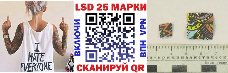 Марки 25I-NBOMe 1,8мг Тогучин