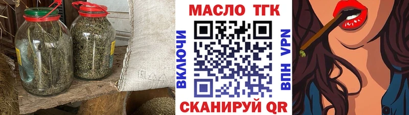 ТГК Wax  Тогучин 