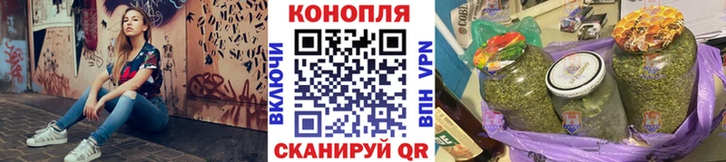 Бошки Шишки сатива  Тогучин 